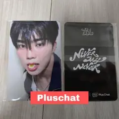 ZB1 ゴヌク pluschat トレカ グミver. お店特典