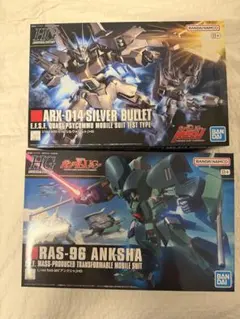 新品未組立 HG アンクシャ + ローゼン ズール エピソード7 Ver セット