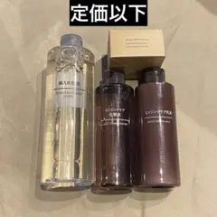 無印良品 エイジングケア 化粧水&乳液 セット - メルカリ
