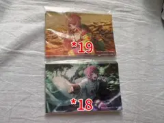 ヒプマイ　ヒプノシスマイク　飴村乱数