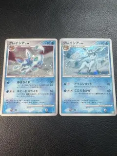 グレイシア　マスターボールミラー　NのレシラムAR ポケモンカード2枚 グレイシア マスターボールミラー NのレシラムAR ポケモンカード2枚