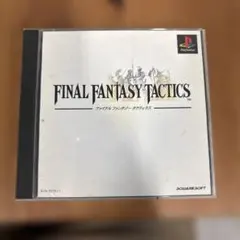 FINAL FANTASY TACTICS PS1 ソフト