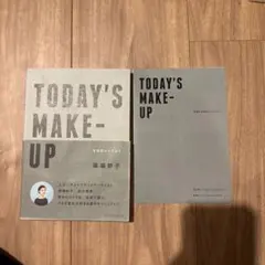 TODAY'S MAKE-UP 草場妙子