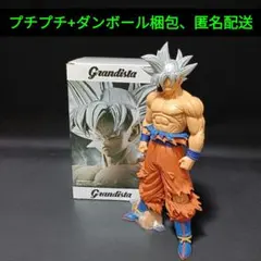 2025年最新】Grandista Resolution of Soldiers 悟空の人気アイテム