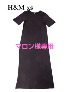 H&M Tシャツワンピース ブラウン XS