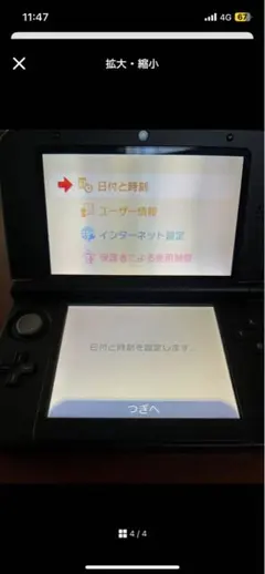 レッド 3DS LL 本体　不具合は何もありません。タッチペンはありません。