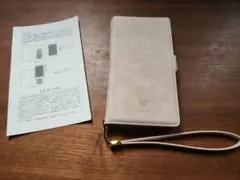 値下げ　携帯カバー