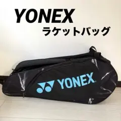 YONEX ヨネックス テニス バドミントン ラケットバッグ