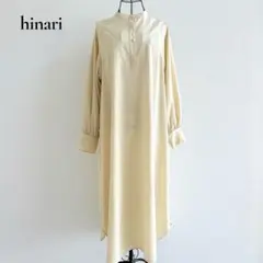 hinari ロングワンピース ベージュ 上品 きれいめ 長袖 美シルエット