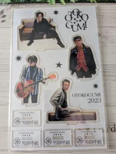 2025年最新】男闘呼組アクスタの人気アイテム - メルカリ