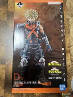 一番くじ　ヒロアカ　相反する思い　爆豪勝己