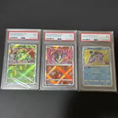 かがやくフシギバナ　リザードン　カメックス　psa9 2025年最新】フシギバナ・リザードン・カメックスの人気アイテム