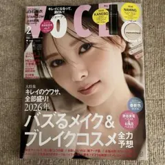 voce ヴォーチェ2026 2月号 雑誌のみ 白石麻衣 V