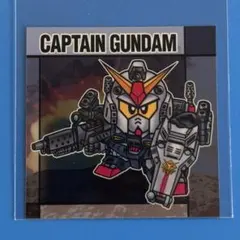 元祖SDガンダムスナックII 　　No.48 キャプテンガンダム