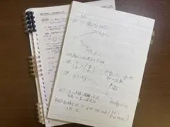 2026年最新】三森 駿台の人気アイテム - メルカリ