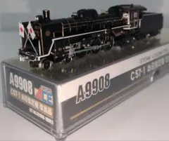 鉄道模型 C57 1 お召指定機 改良品！！ MICRO ACE|C57-1 お召指定機 改良品|【ハードオフ公式通販】オフモール