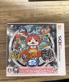 妖怪ウォッチ2元祖 3DS 動作確認済み