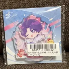 Item thumbnail for item 12f9d7e5-a04c-4d39-98d7-cd05781cc507