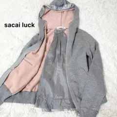 サカイラック　パーカー sacai - sacai サカイ パーカー 4(XL位) グレー 【古着】【中古