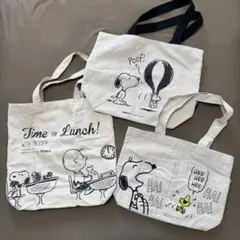 SNOOPY スヌーピー　トートバッグ　ハンドバッグ エコバッグ　3点セット