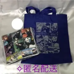 呪術廻戦　バラエティバッグ2021 呪術廻戦 バラエティバッグ2021 Amazon.co.jp: 呪術廻戦