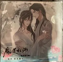 魔道祖師 公式茶屋 忘羨 枇杷 ランチョンマット 魔道祖師 公式茶屋 ランチョンマット 枇杷 忘羨 - メルカリ