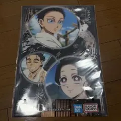 鬼滅の刃 一番くじ～姉の仇～ D賞 クリアポスター 狛治 恋雪
