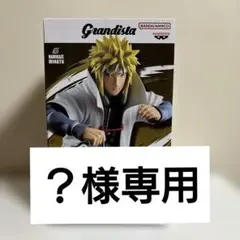 2025年最新】naruto ミナト フィギュアの人気アイテム - メルカリ