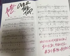 うたプリ スコアブック HE★VENS 日向大和 大和