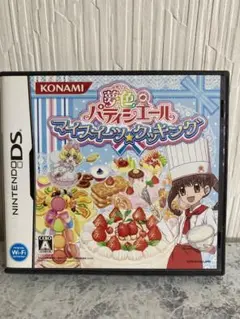 【DSソフト】夢色パティシエール マイスイーツ☆クッキング 説明書なし