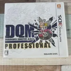 3DS ドラゴンクエストモンスターズ ジョーカー3 プロフェッショナル