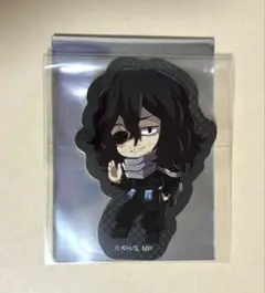 ヒロアカ　相澤消太　GIGO オリジナルシール　コラボ