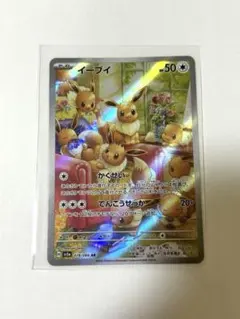 2025年最新】クリムゾンヘイズの人気アイテム - メルカリ