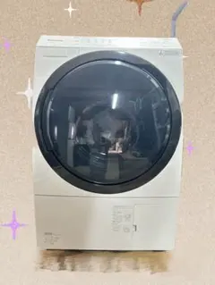 2025年最新】NA VX300の人気アイテム - メルカリ