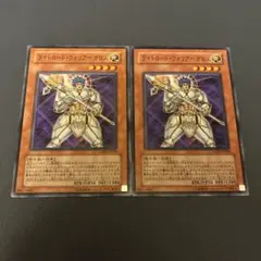 遊戯王 英語版 ライトロード・ウォリアー・ガロス ウルトラレア 2枚 