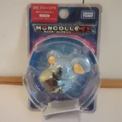 廃盤品　モンコレ　ネッコアラ　フィギュア