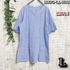【SHOO-LA-RUE】トップス　L　半袖　シャツ　綿100%　ストライプ