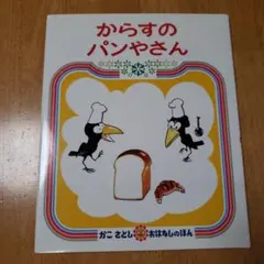 E710様 リクエスト 2点 まとめ商品