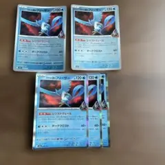 ポケモンカード　ロケット団のフリーザー　ミラー　r まとめ売早いもの勝ちのサムネイル