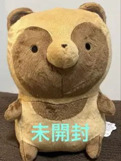 タヌキとキツネ　ぬいぐるみSサイズ