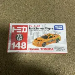 2025年最新】ドリームトミカ ワイルドスピードの人気アイテム - メルカリ