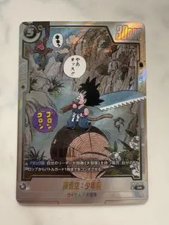 sb01-053 パラレル