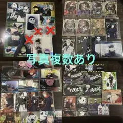 呪術廻戦 まとめ売り