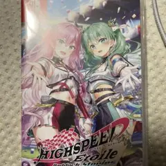 Switch ハイスピードエトワール パドックストーリーズ 通常版