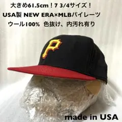 大きめ61.5cm！7 3/4サイズ！USA製ニューエラ×MLBパイレーツ
