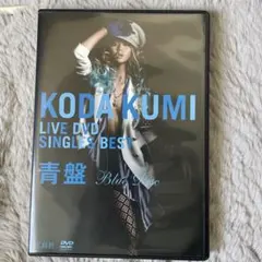 2026年最新】倖田來未 live cdの人気アイテム - メルカリ