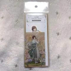 うたプリ　嶺二　ステッカーセット