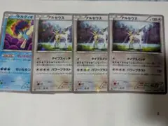 ファイヤー CP5 幻·伝説ドリームキラコレクション 005/036 - メルカリ
