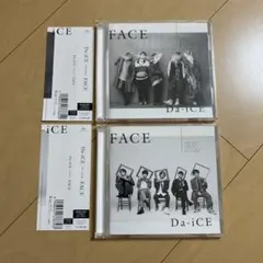 【即購入ok!!】Da-iCE『FACE』初回限定DVD付C 新品未開封 Amazon.co.jp: FACE(初回限定盤C)(DVD付): ミュージック