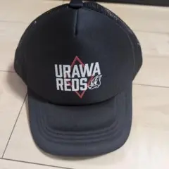 URAWA REDS フリーサイズ キャップ